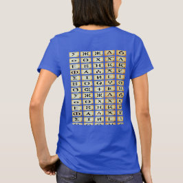 Camiseta T-shirt tifinagh cabila BASIC mujer, Azul real
