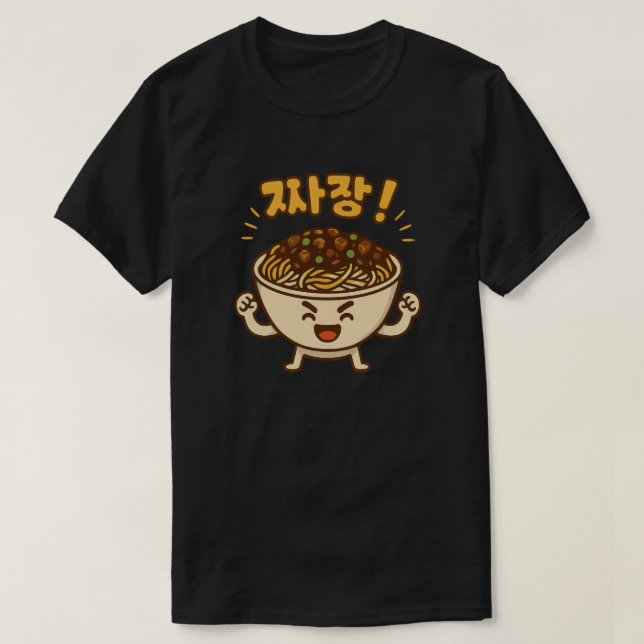 Camiseta Ta-da Jjajangmyeon (Diseño del anverso)