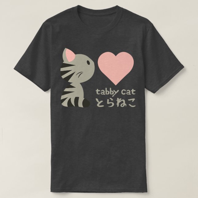 Camiseta Tabby Cat I Love You (Diseño del anverso)