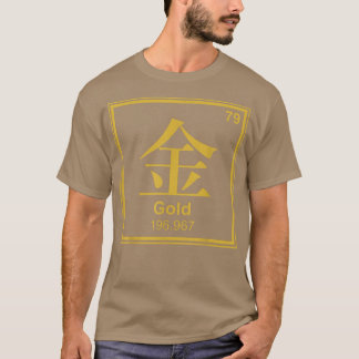 Camiseta Tabla periódica de kanji - Oro - Novedad japonesa