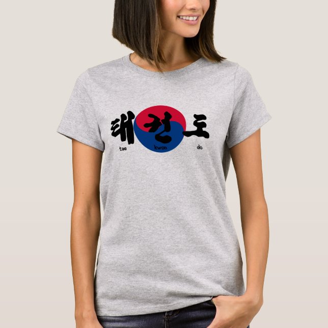 Camiseta Tae Kwon Do (Anverso)