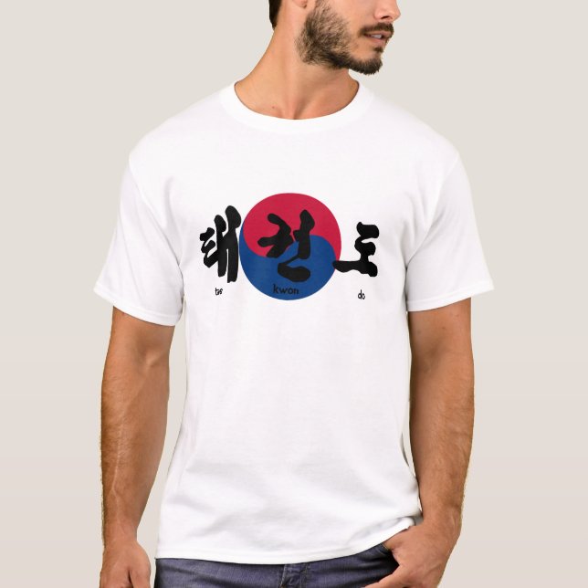 Camiseta Tae Kwon Do (Anverso)
