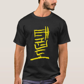 Camiseta Taekwondo escritura con tinta coreana Caligrafía