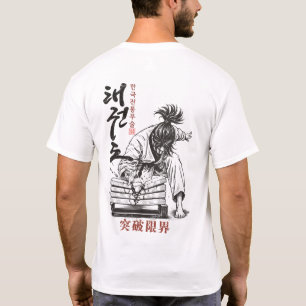 Camiseta Taekwondo Rompe Límites Artes Marciales Coreanas V