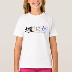 Camiseta Tai Chi kung fu (功 夫) T-Shirt
