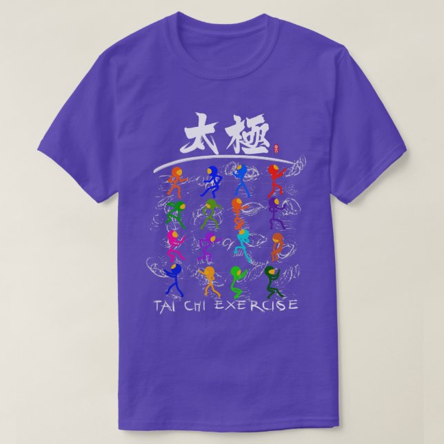 Camiseta Tai Chi kung fu TShirt (Diseño del anverso)