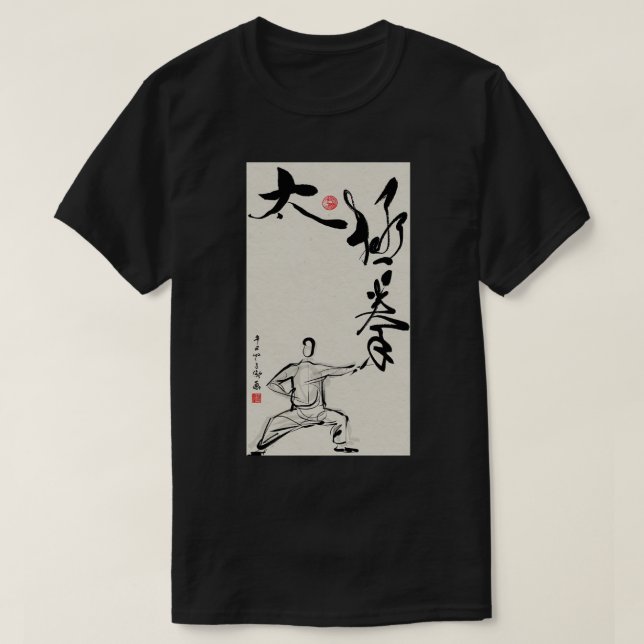 Camiseta Taiji Fist (Diseño del anverso)