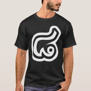 Camiseta Tailandés Número 8 / Ocho / ๘ (Bad/Paet) Tailandés