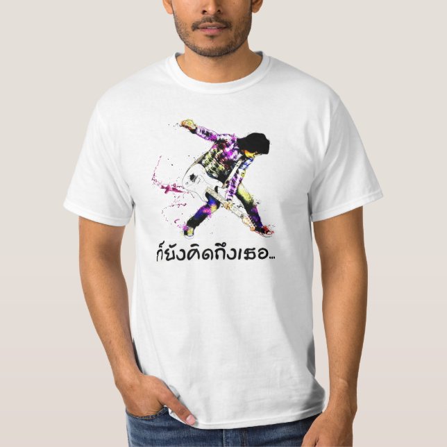 Camiseta Tailandés: Todavía pensando en usted (Anverso)