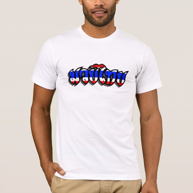 Camiseta tailandesa de Cynik Muay (Anverso)