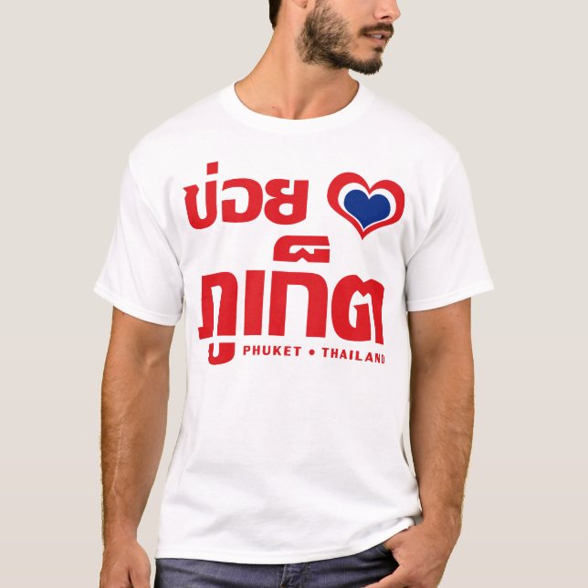 Camiseta ❤ Tailandia de Khoi Huk (corazón/amor de I) Phuket (Anverso)