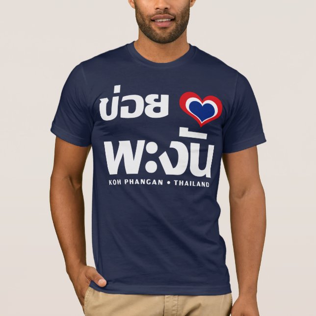 Camiseta ❤ Tailandia de Phangan de la KOH de Khoi Huk (Anverso)