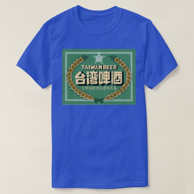 Camiseta Taiwan beer 1 (Diseño del anverso)