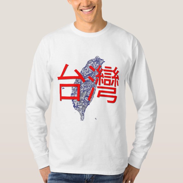 Camiseta Taiwan T-Shirt (Anverso)