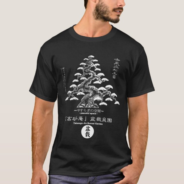 CAMISETA TAKASAGO-AN BONSAI GARDEN DAIZO IWASAKI 4 (Anverso)