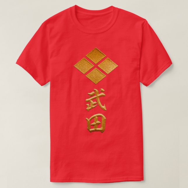 Camiseta Takeda Kamon con Takeda Kanji (Diseño del anverso)