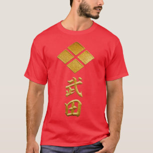 Camiseta Takeda Kamon con Takeda Kanji