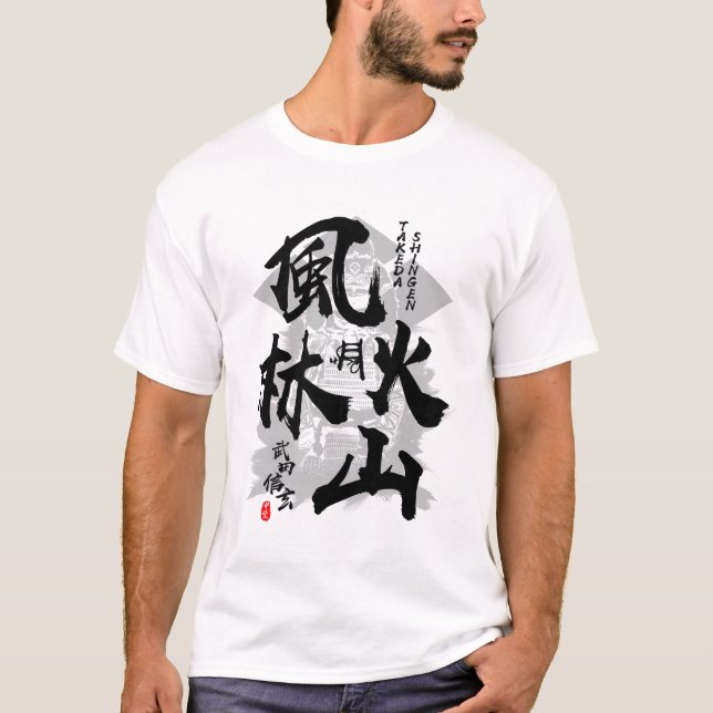 Camiseta Takeda Shingen Furinkazan Calligraphy Kanji (Anverso)
