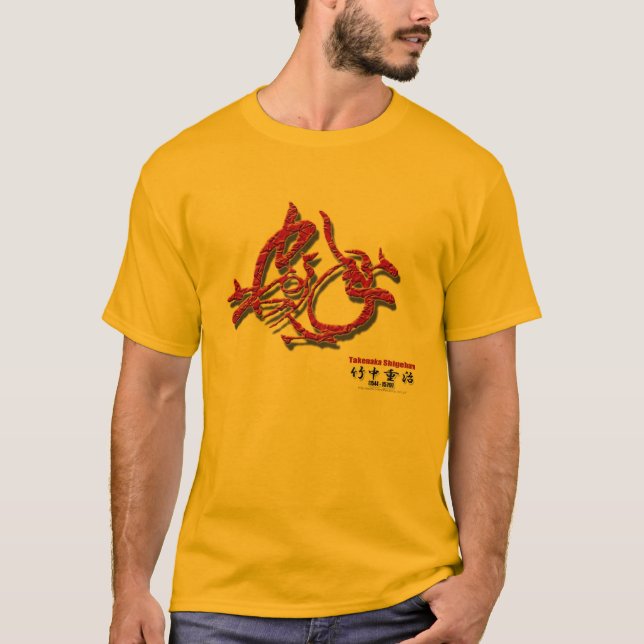 Camiseta Takenaka Shigeharu (Anverso)