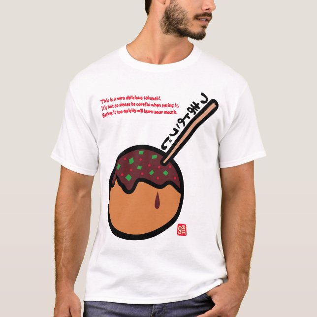 Camiseta Takoyaki (Anverso)