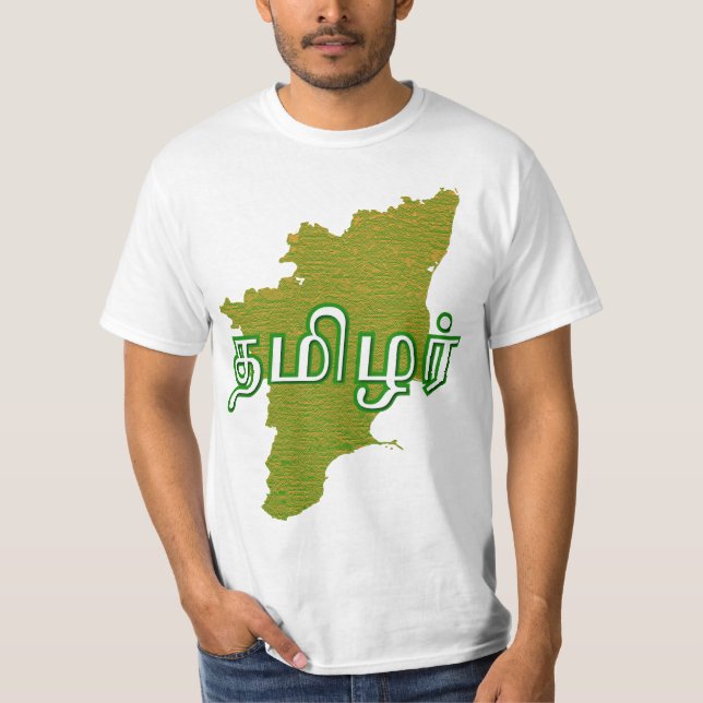 Camiseta Tamil Nadu (Anverso)