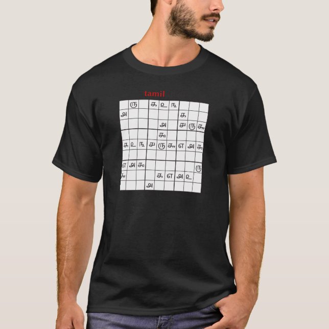 Camiseta tamildoku (Anverso)