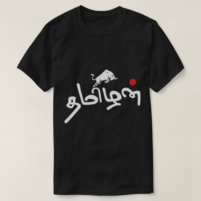 Camiseta Tamizhanda Orgullo Tamil Cultura Jallikattu (Diseño del anverso)