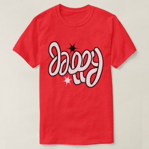 Camiseta Tan Feliz
