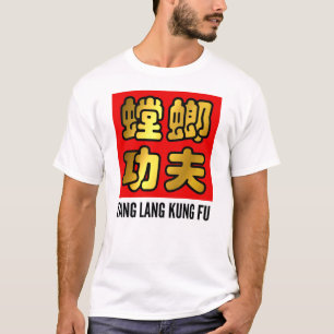 Camiseta Tang Lang Rezando Mantis Kung Fu Sello de guión d