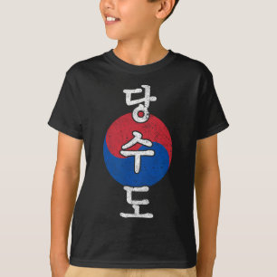 Camiseta Tang Soo Do Karate Estilo Coreano Artes Marciales