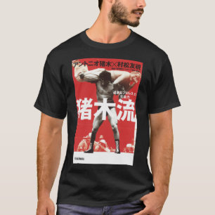 Camiseta Tank Tank De Antonio Inoki