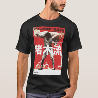 Camiseta Tank Tank De Antonio Inoki