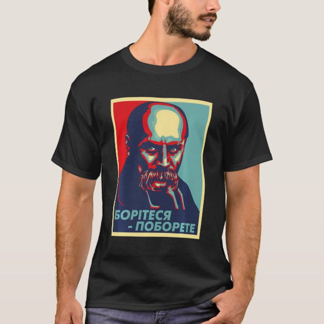 Camiseta Taras Shevchenko Ucrania camina recuerdo ucraniano (Anverso)