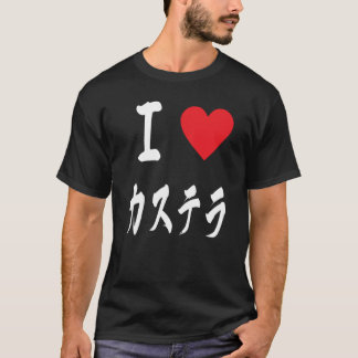 Camiseta tarta de castella japonesa カ ス テ gourmet japonés