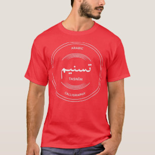 Camiseta Tasnim Calligraphie Arabe