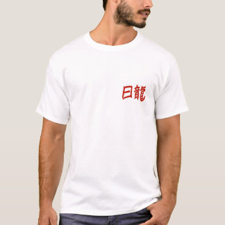 Camiseta Tattoo Sun Dragon