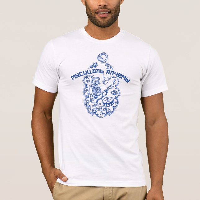 Camiseta Tatuaje de la guitarra - tatuaje ruso de la (Anverso)
