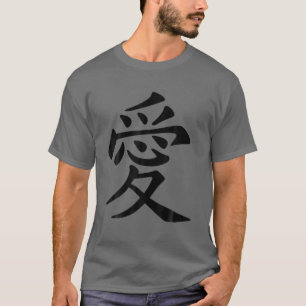Camiseta Tatuaje de símbolo de amor chino en tinta negra