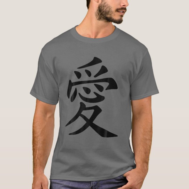 Camiseta Tatuaje de símbolo de amor chino en tinta negra (Anverso)