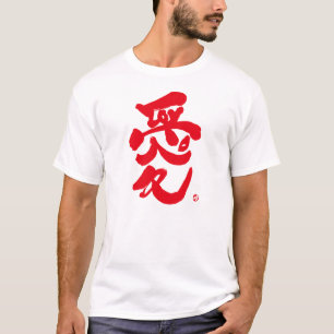 Camiseta Te amo 愛 huella roja