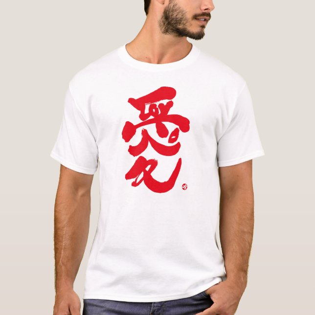 Camiseta Te amo 愛 huella roja (Anverso)