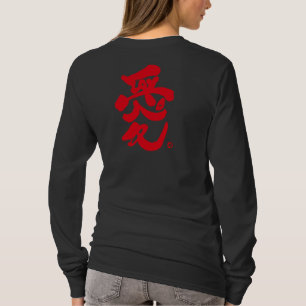 Camiseta Te amo 愛 huella roja con letras rojas
