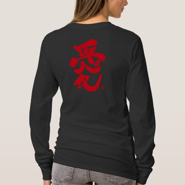 Camiseta Te amo 愛 huella roja con letras rojas (Reverso)