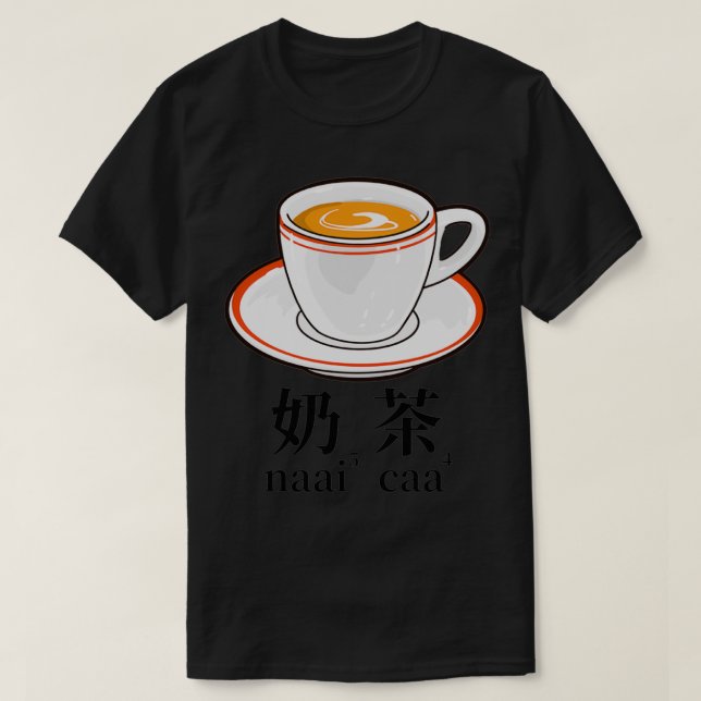Camiseta Té de leche 5 (Diseño del anverso)