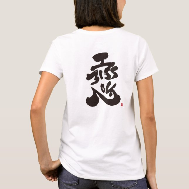 Camiseta Te echo de menos 恋 huella negra (Reverso)