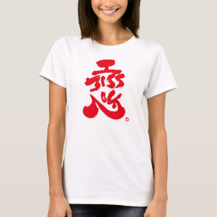 Camiseta Te echo de menos 恋 huella roja