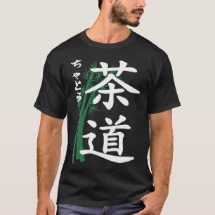Camiseta Té kanji de ceremonia japonesa de té SadoChado