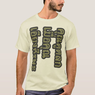 Camiseta Te Pareces Gracioso Con La Cabeza Girada Hacia Los