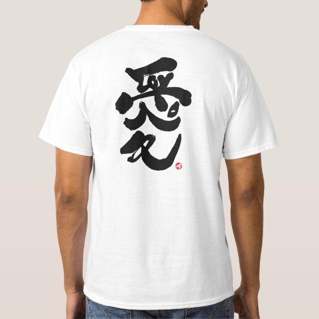 Camiseta Te quiero 愛 huella negra (Reverso)