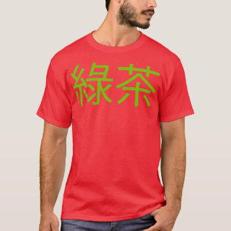 Camiseta Té verde en chino